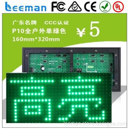 p6 p7.62 p8 p10 p12 p16 p20 p25 outdoor Leeman P8.9 SMD outdoor commercial advertising screen